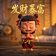 demon虚拟光驱破解版32破解版